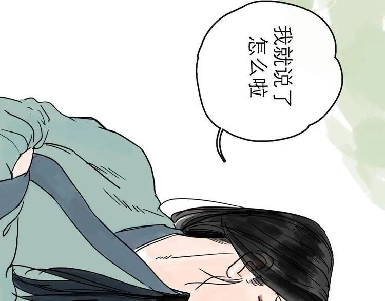 第16话 小六 第57页