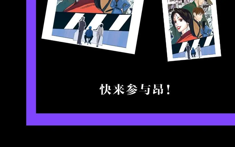第16话 小六 第93页