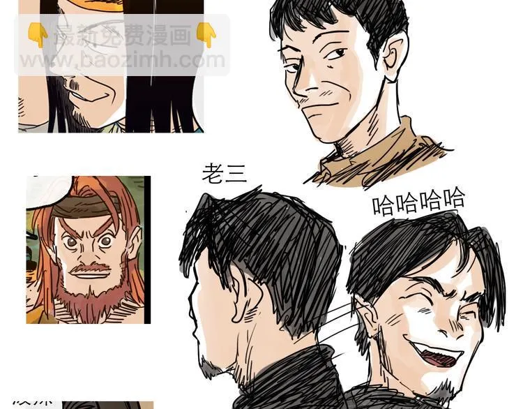 番外：叮叮叮小剧场 第32页