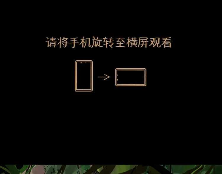 第17话 小憩 第1页