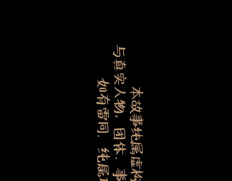 第17话 小憩 第8页