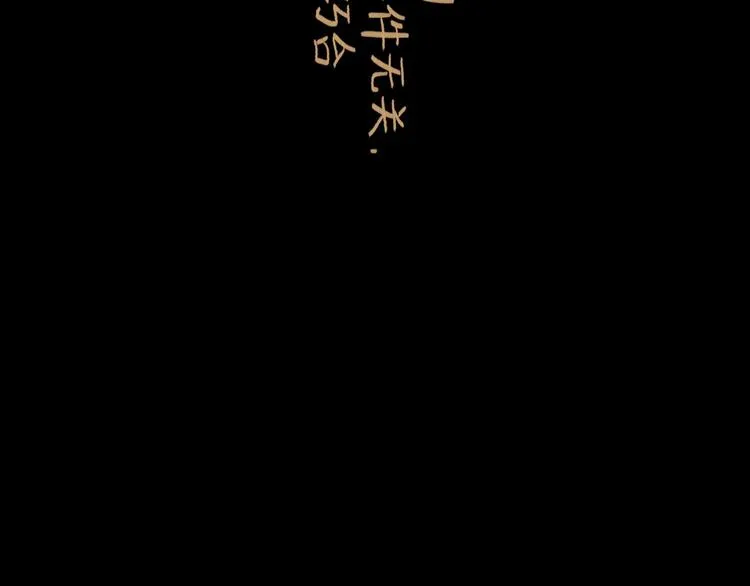 第17话 小憩 第9页