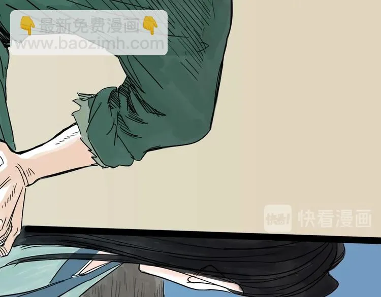第17话 小憩 第20页