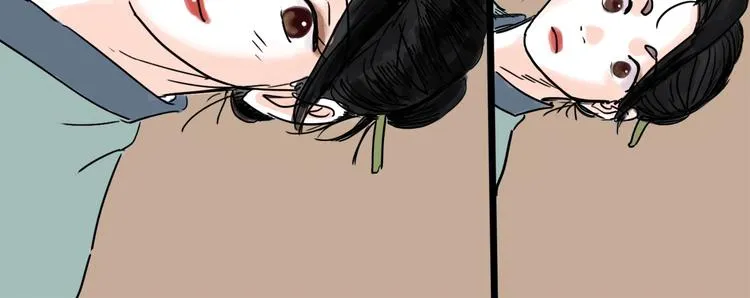 第17话 小憩 第56页