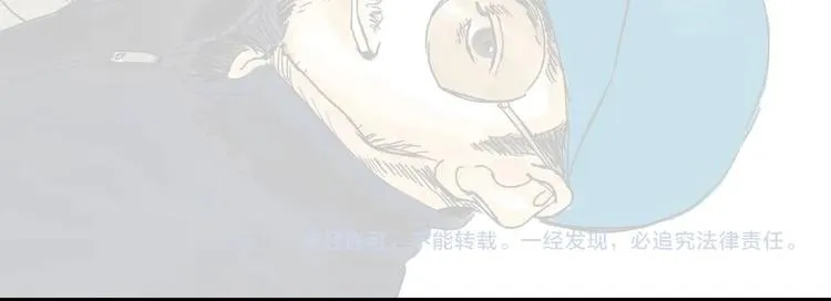 第17话 小憩 第85页