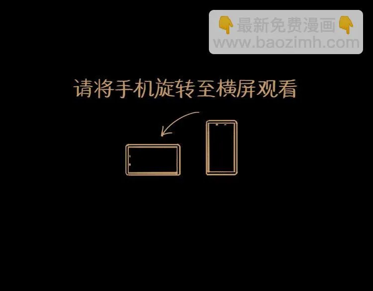 第18话 出发 第4页