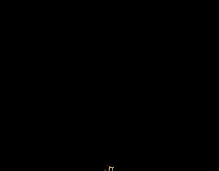 第18话 出发 第6页