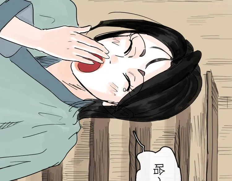 第18话 出发 第10页