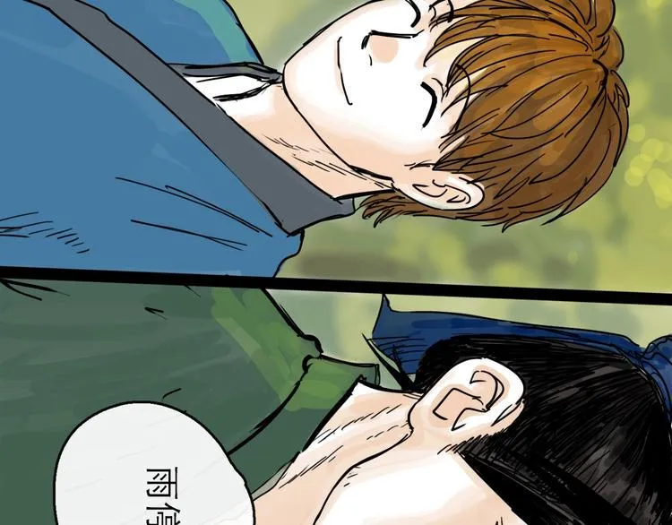 第18话 出发 第15页