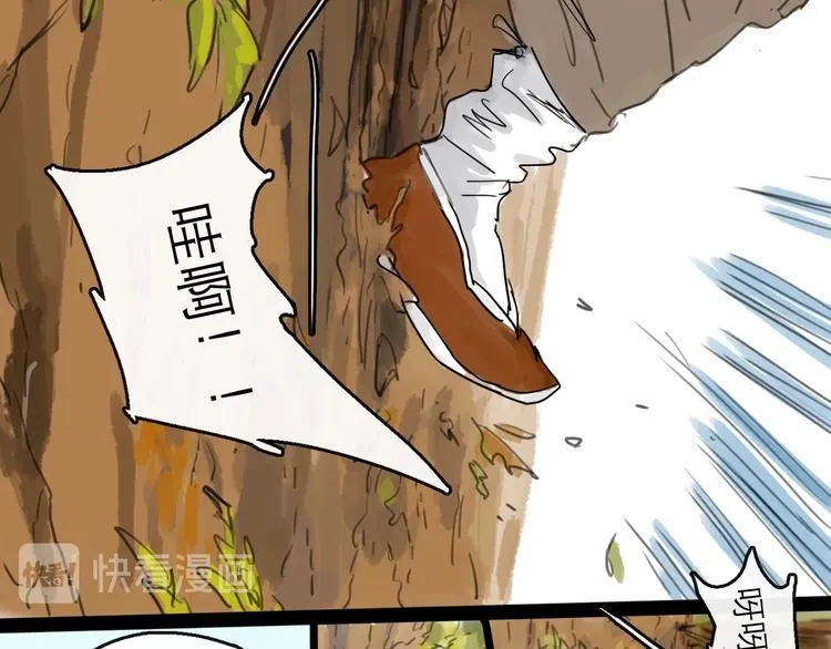 第18话 出发 第19页