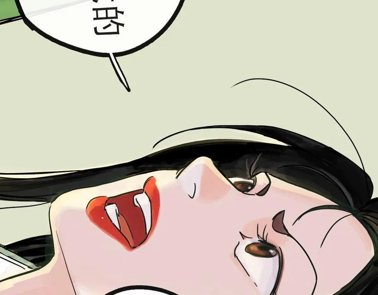 第18话 出发 第88页