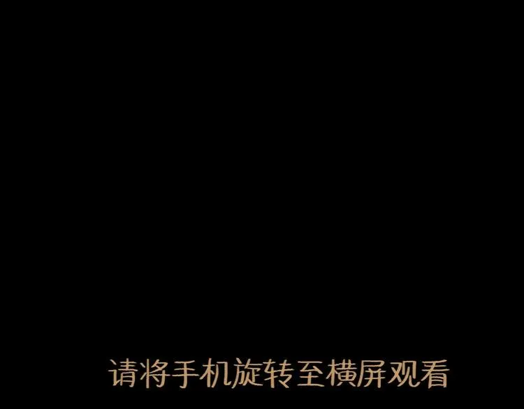 第19话 冲突 第4页