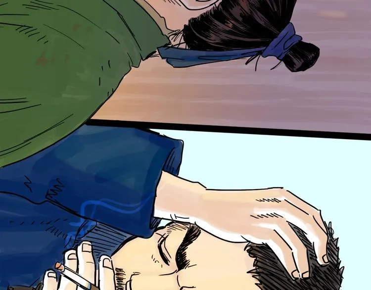 第19话 冲突 第16页