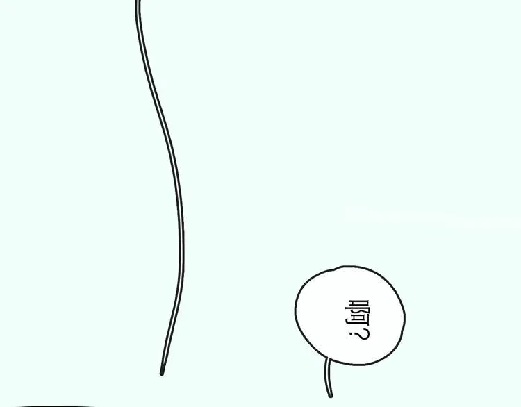 第19话 冲突 第39页