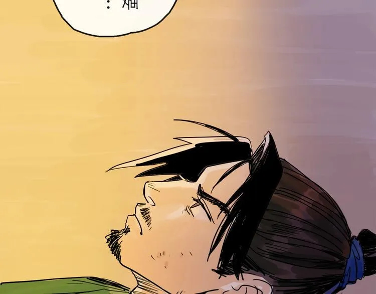 第19话 冲突 第53页
