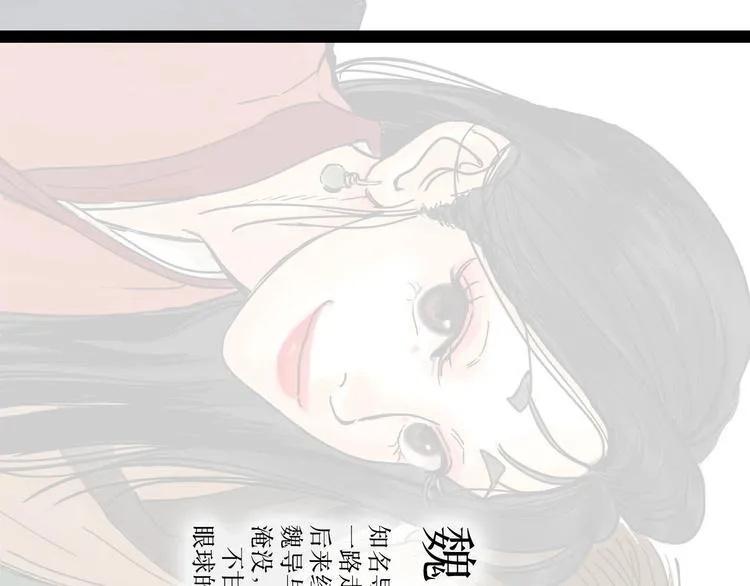第19话 冲突 第106页