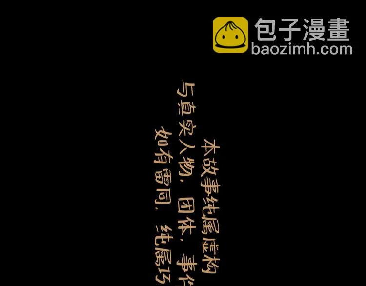 第20话 态度 第6页