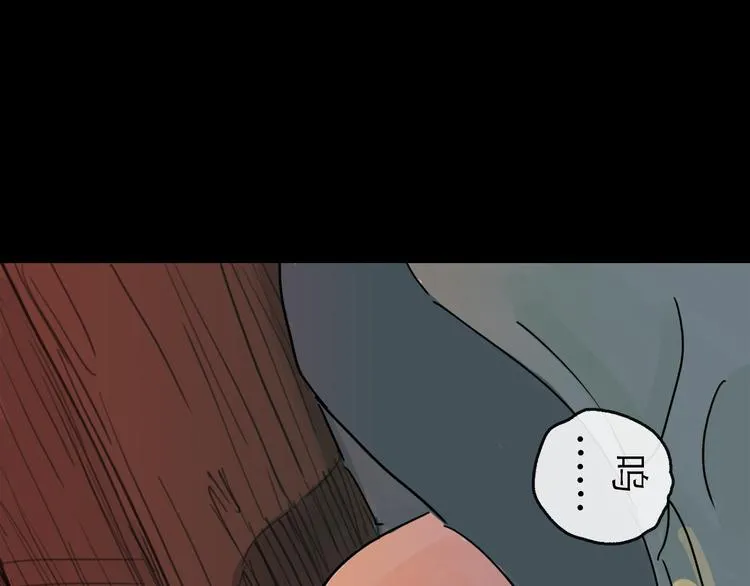 第20话 态度 第8页