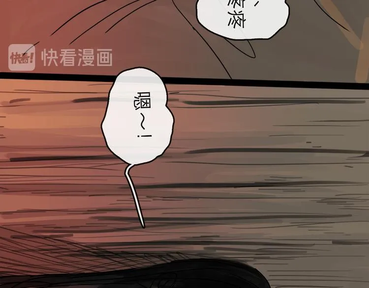 第20话 态度 第10页