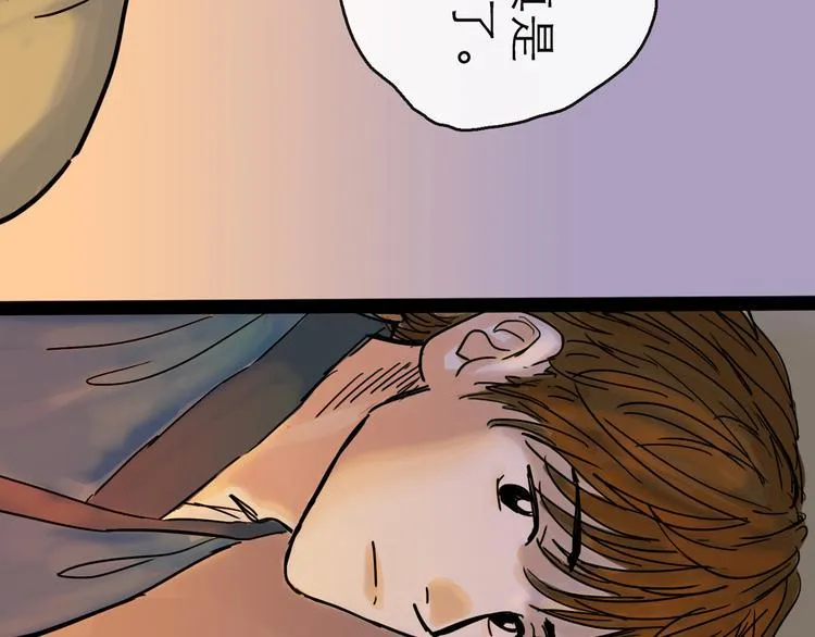 第20话 态度 第63页