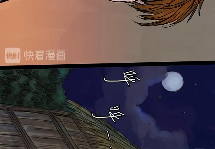 第20话 态度 第64页