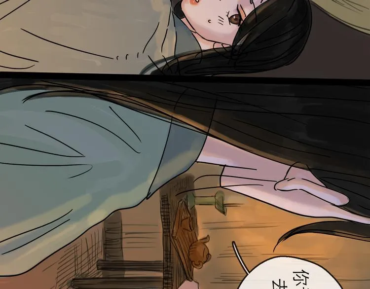 第20话 态度 第87页