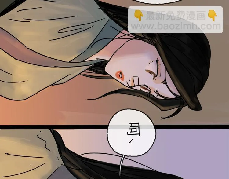 第20话 态度 第93页
