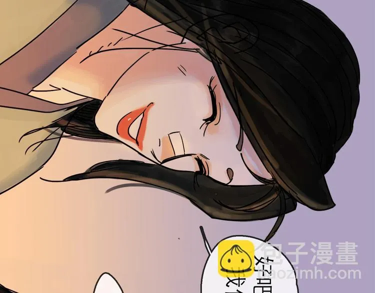 第20话 态度 第94页