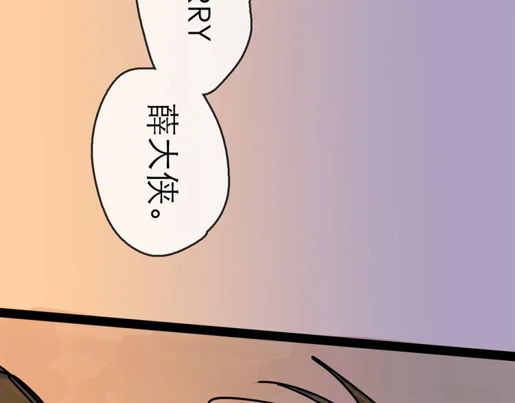 第20话 态度 第97页
