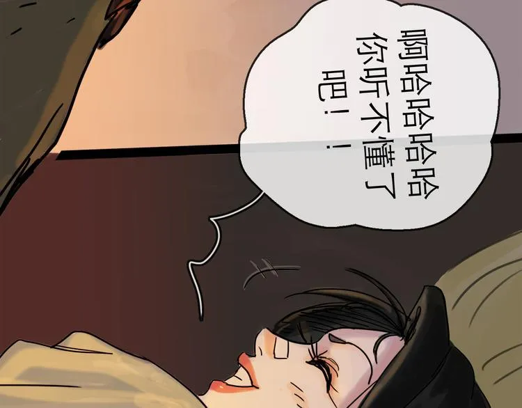 第20话 态度 第99页