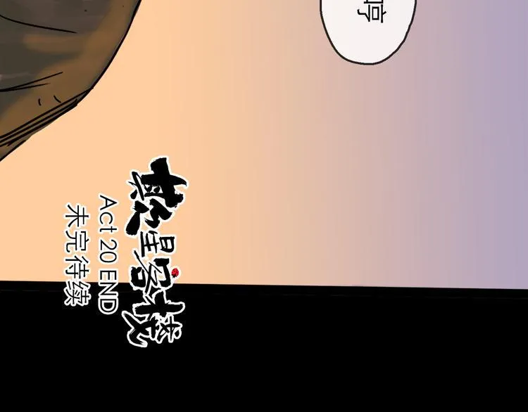 第20话 态度 第104页