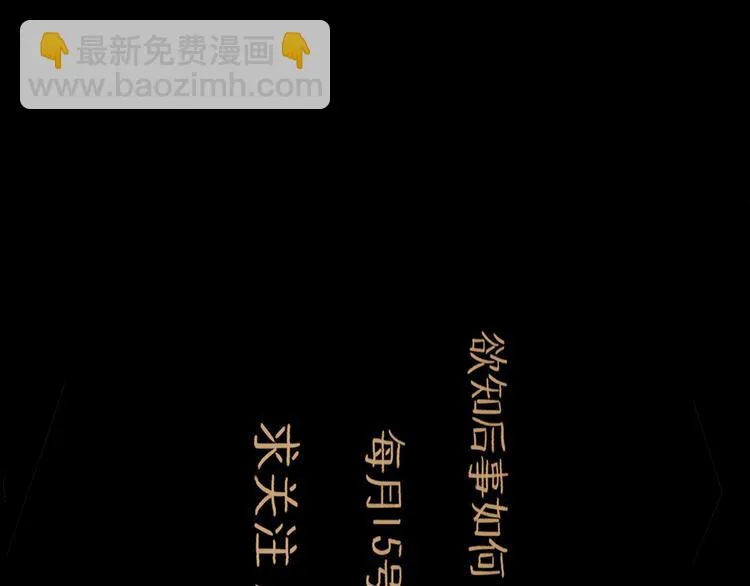 第20话 态度 第105页