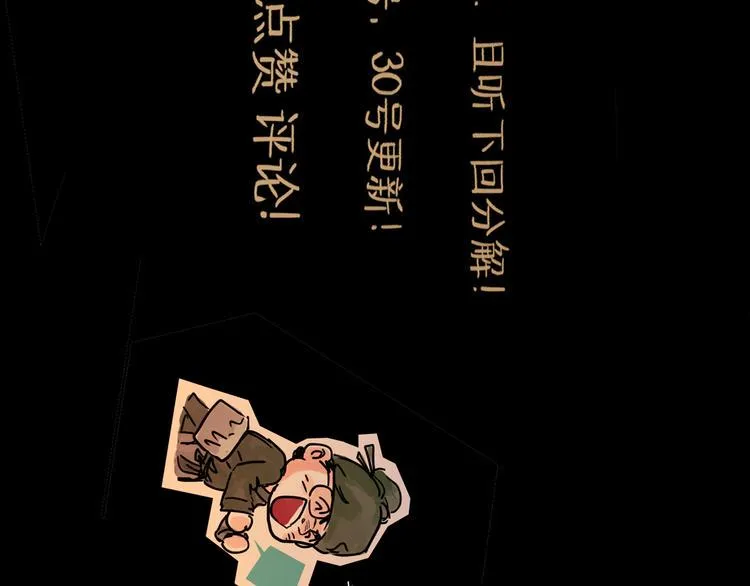 第20话 态度 第106页