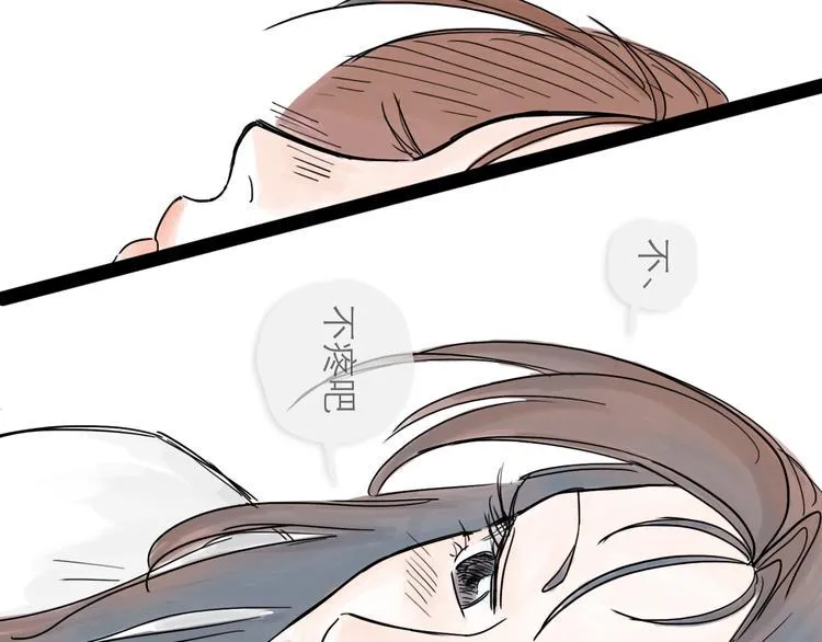 第21话 无瑕 第63页