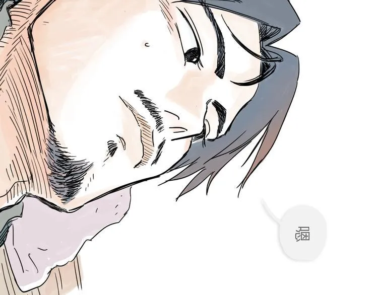 第21话 无瑕 第65页