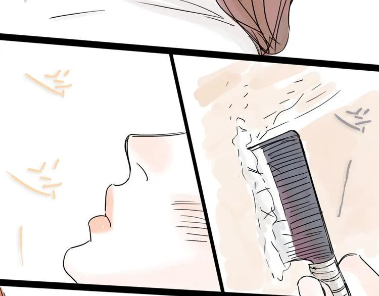第21话 无瑕 第68页