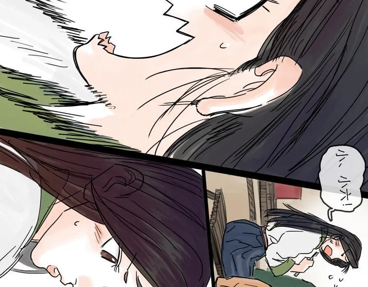 第21话 无瑕 第70页