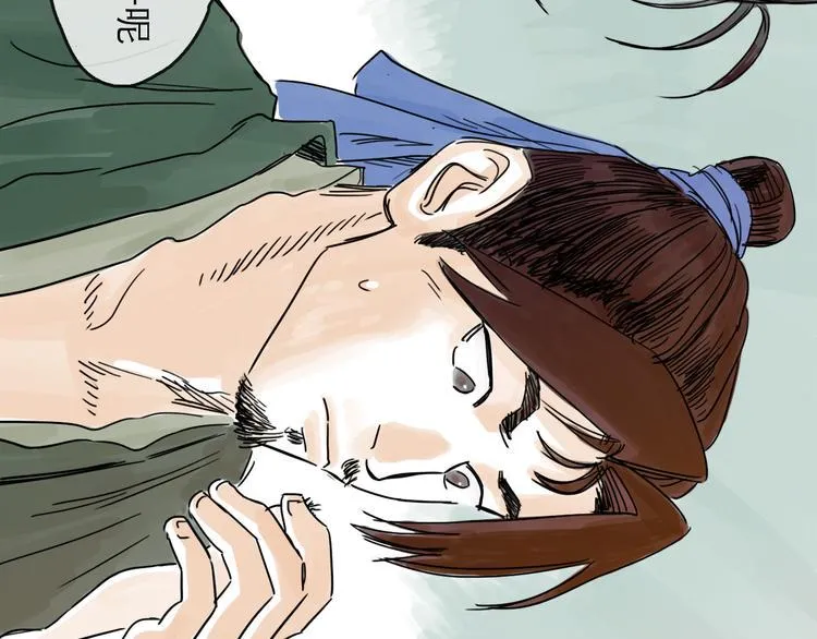 第21话 无瑕 第72页