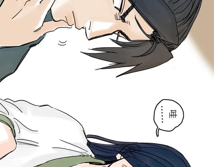 第21话 无瑕 第83页