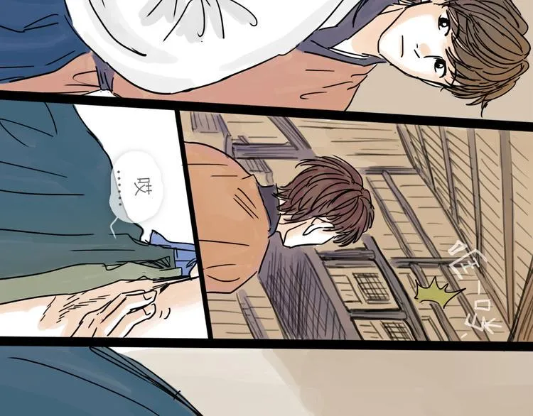第21话 无瑕 第92页