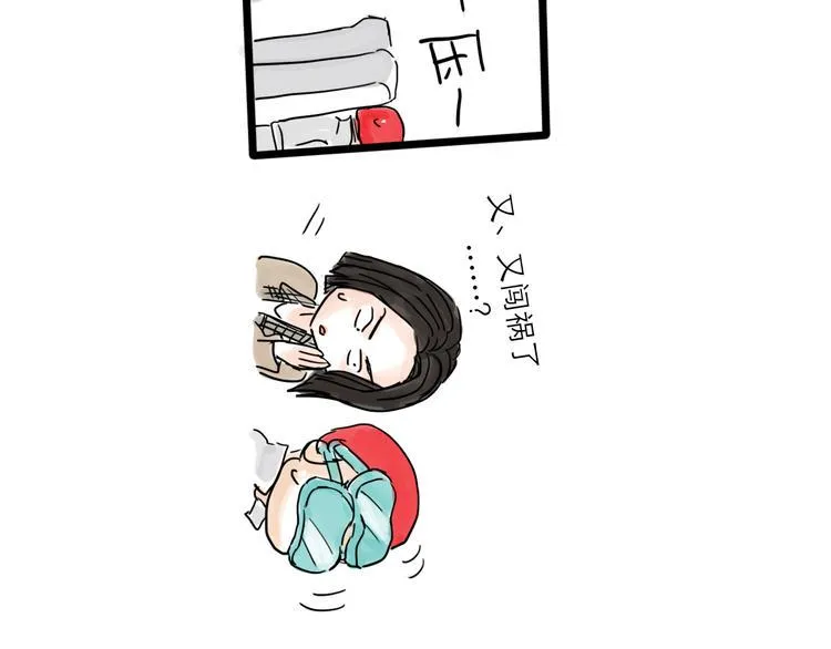 第21话 无瑕 第103页