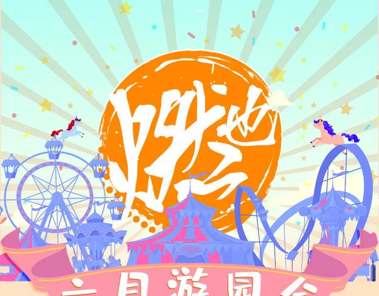 第21话 无瑕 第105页