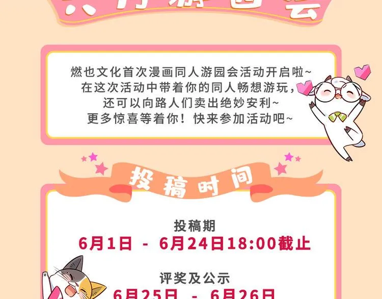 第21话 无瑕 第106页