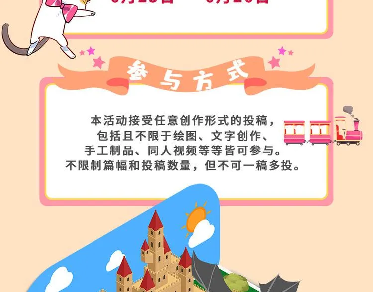 第21话 无瑕 第107页