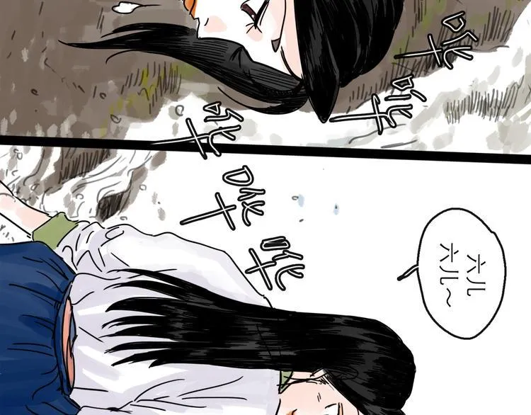 第23话 暗流 第60页