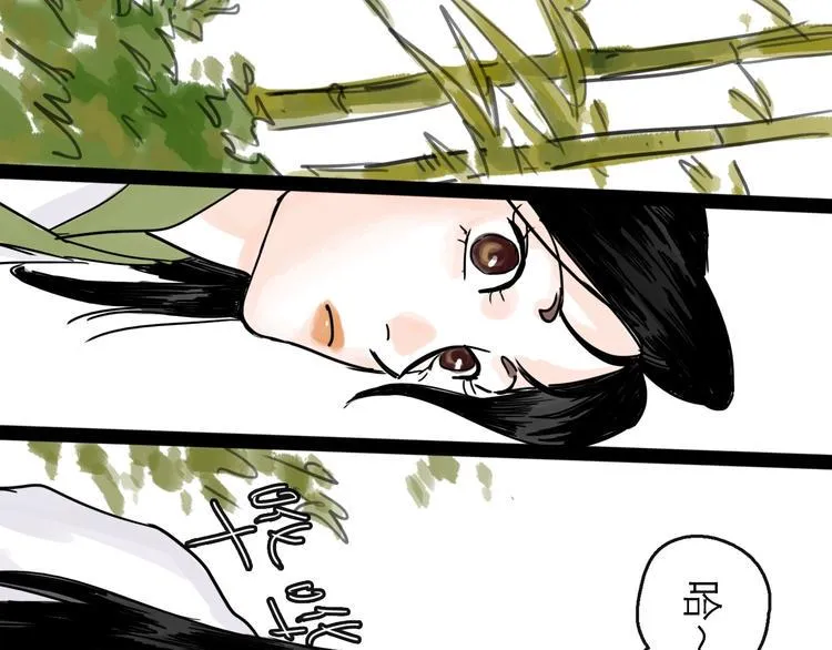 第23话 暗流 第67页
