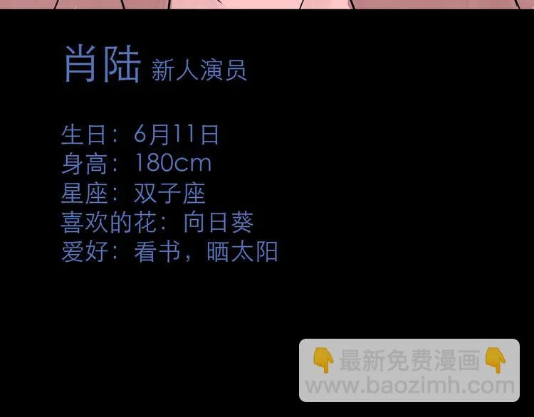 第22话 线索 第3页