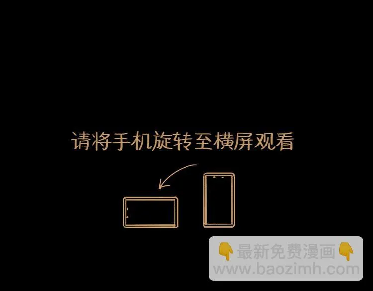 第22话 线索 第5页