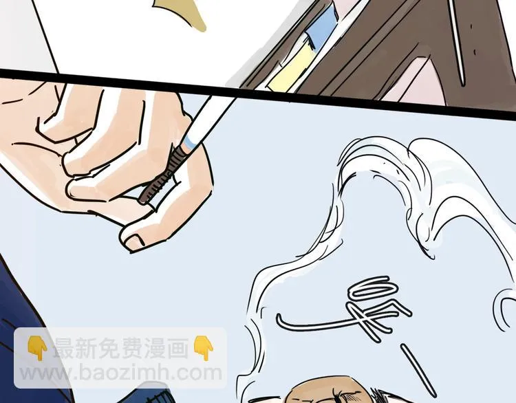 第22话 线索 第11页