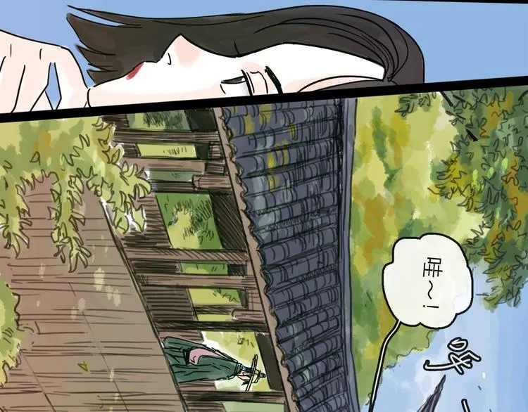 第22话 线索 第21页